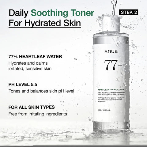 Heartleaf Soothing Set